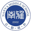 Nanya Middle School U18(w)