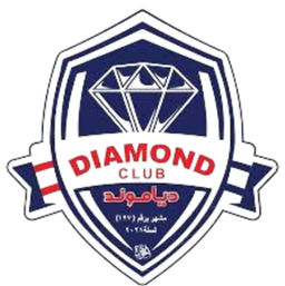 دايموند