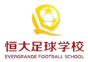 Evergrande Football School U17
