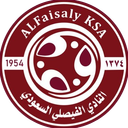 (الفيصلي (السعودية