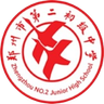 Zhengzhou NO.2 Jonior High School U15