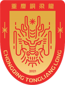 Chongqing Tongliangloong FC
