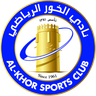 আল খোর এসসি