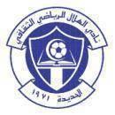 Al Helal Al Sahely