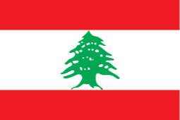لبنان تحت 17 سيدات