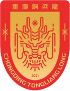 Chongqing Tonglianglong U20