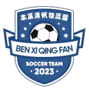 Benxi Qingfan Logistics Park FC