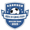 Benxi Qingfan Logistics Park FC
