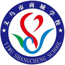 Yiwu Shangcheng School U20