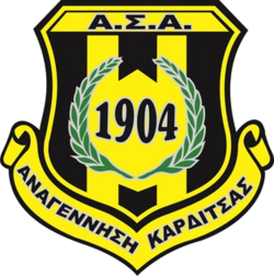 Anagennisi Karditsas
