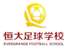 Evergrande Football School U15