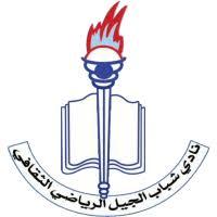 Shabab Al Jeel