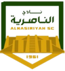 আল নাসিরিয়া
