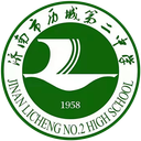 Ji'nan Linkaisaifu Licheng No.2 High School Women