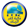 Maleyeit Kafr El Zayiat