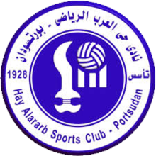 Hay Al-Arab