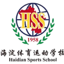 Haidian Sports School No. 3 High School U15
