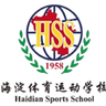 Haidian Sports School No. 3 High School U15