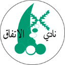 الاتفاق