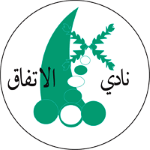 الاتفاق