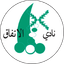 الاتفاق