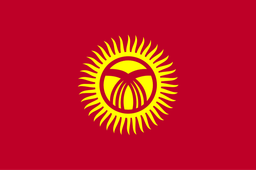 किर्गिज़स्तान महिला U17