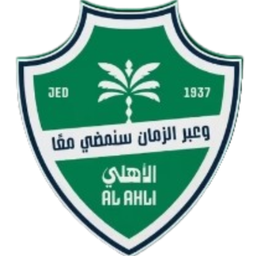 الاهلي