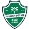 الاهلي