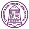 Tsinghua University High School U13