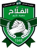 Al Fallah SC