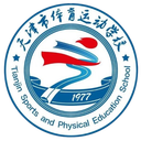 Tianjin Sports School U17