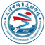 Tianjin Sports School U17