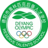 Deyang Olympic Sports School U15