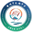 Qujing Ethnic Middle School U15