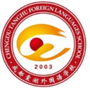 Chengdu Tanghu Foreign languages School U15
