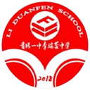 Guiyang No.1 Middle School Li Duanfen U13