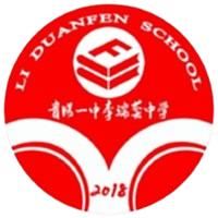 Guiyang No.1 Middle School Li Duanfen U13