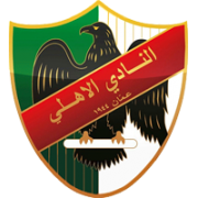 Al Ahli Amman (w)