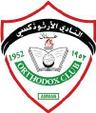Al Orthodoxi Amman(w)