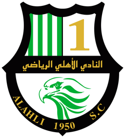 Al-Ahli Doha U19