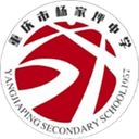 Chongqing Yangjiaping Middle School U15