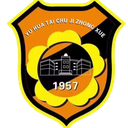 Nanjing Yu Junior High School U13