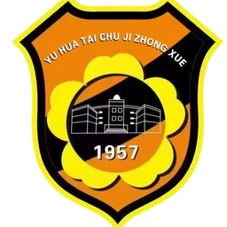 Nanjing Yu Junior High School U13
