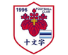Universitas Jumonji Gakuin