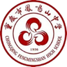 Chongqing Fengmingshan High School U15