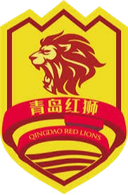 কিংদাও রেড লায়ন্স ইউ২১