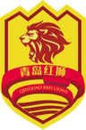 Qingdao Red Lions U20