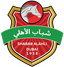 Al Ahli Dubai U21