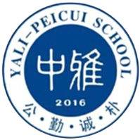 Zhongya Peicui U13