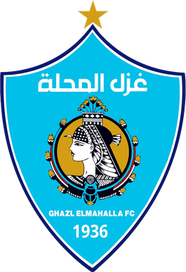 Ghazl El Mahallah